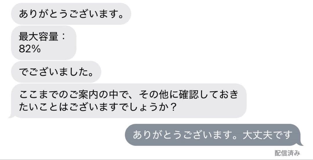 iPadAir 第4世代 256GB ローズゴールド SIMフリー
