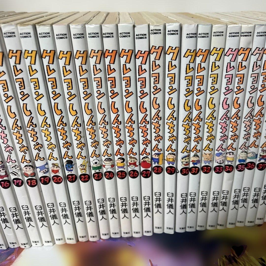 クレヨンしんちゃん 全巻　新クレヨンしんちゃん１〜9巻