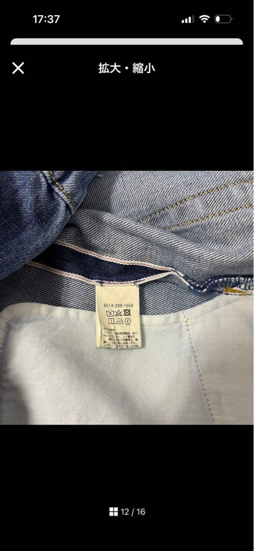 DRAWER ドゥロワー　ブリーチデニム５Pドロストパンツ　34