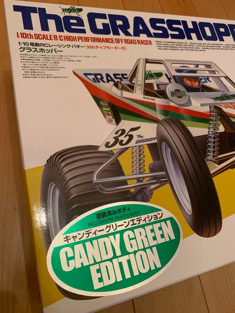 タミヤ 1/10グラスホッパー 新品キャンディグリーンエディション 希少