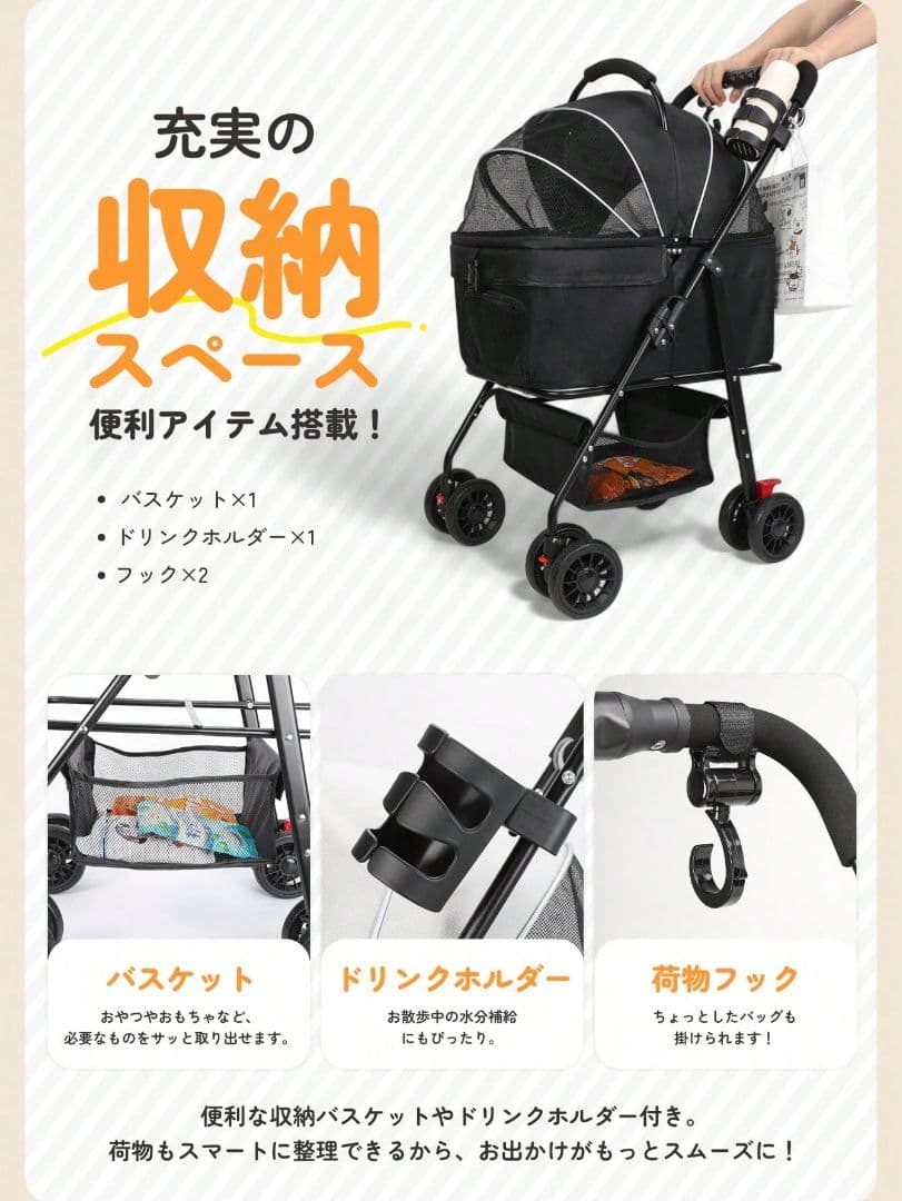 3WAY 分離式 ペットカート ワンタッチ折り畳み 耐荷重 20kg