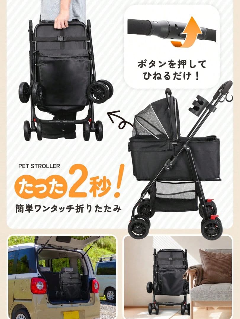 3WAY 分離式 ペットカート ワンタッチ折り畳み 耐荷重 20kg