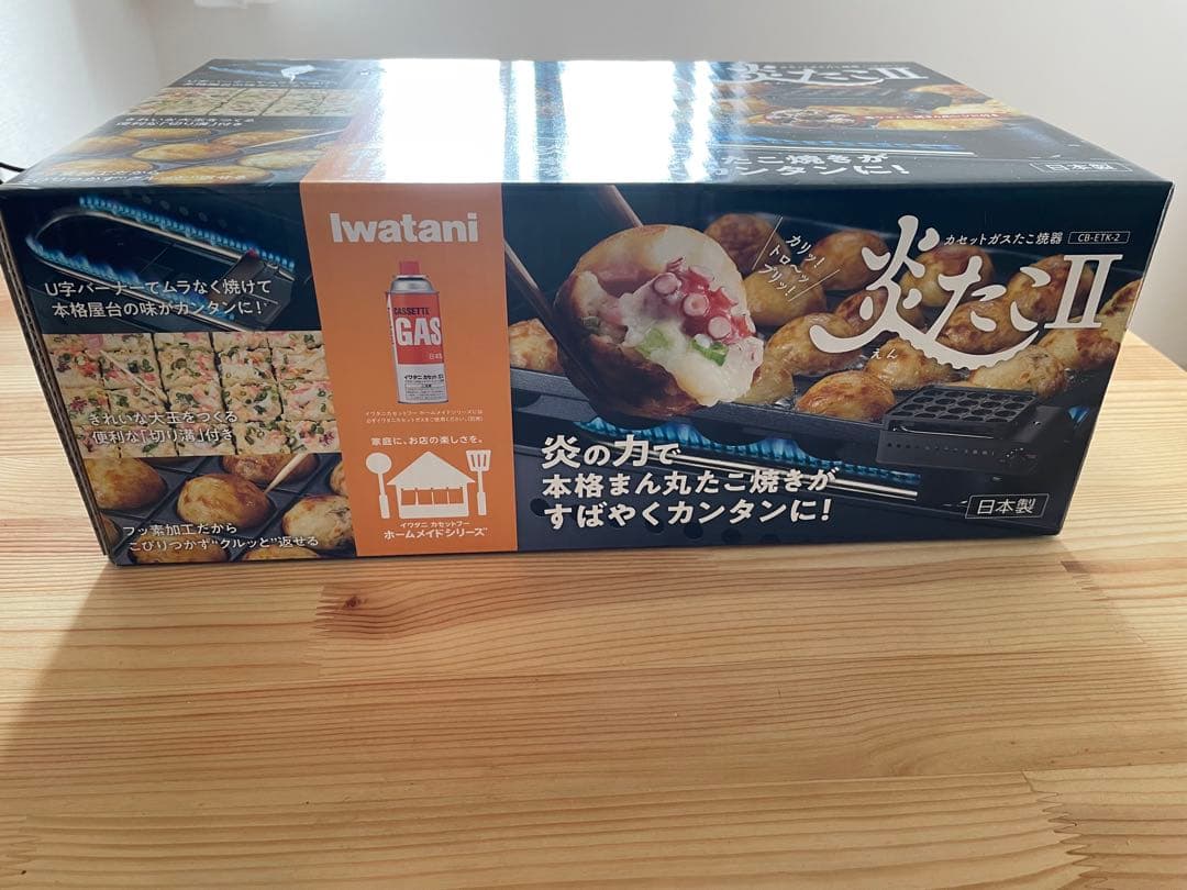Iwatani 炎たこ II たこ焼き器