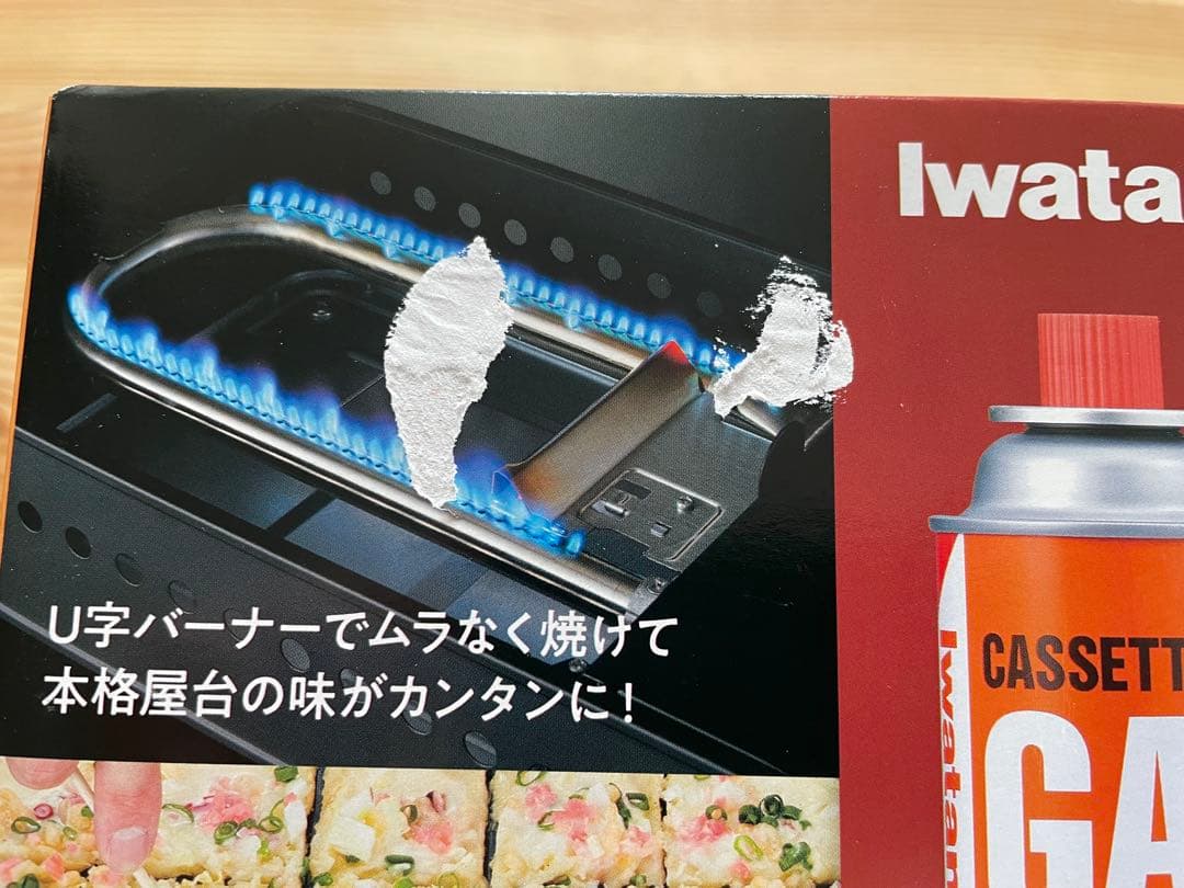 Iwatani 炎たこ II たこ焼き器