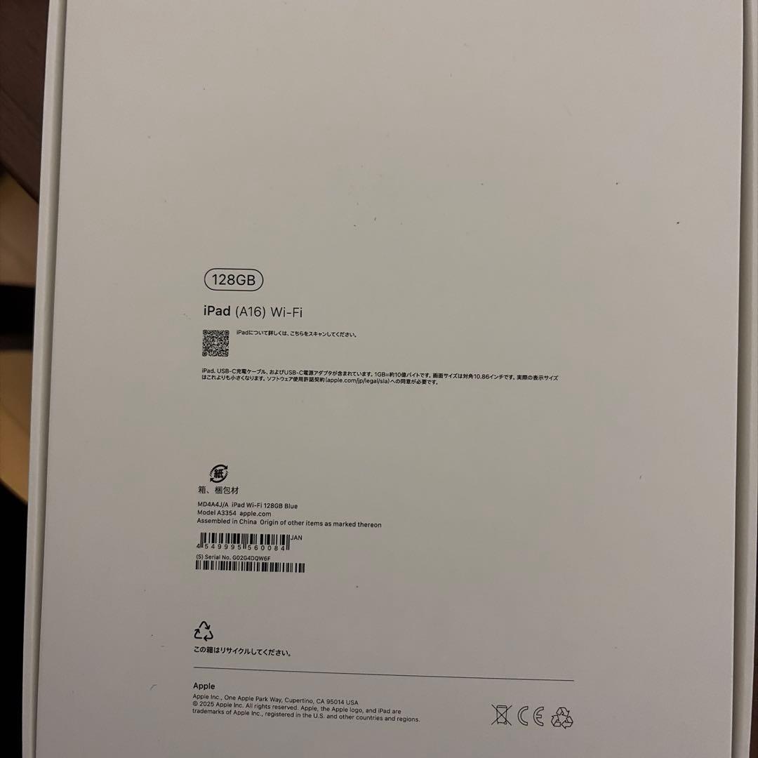 Apple iPad (A16) 本体+Apple Pencil(第1世代)