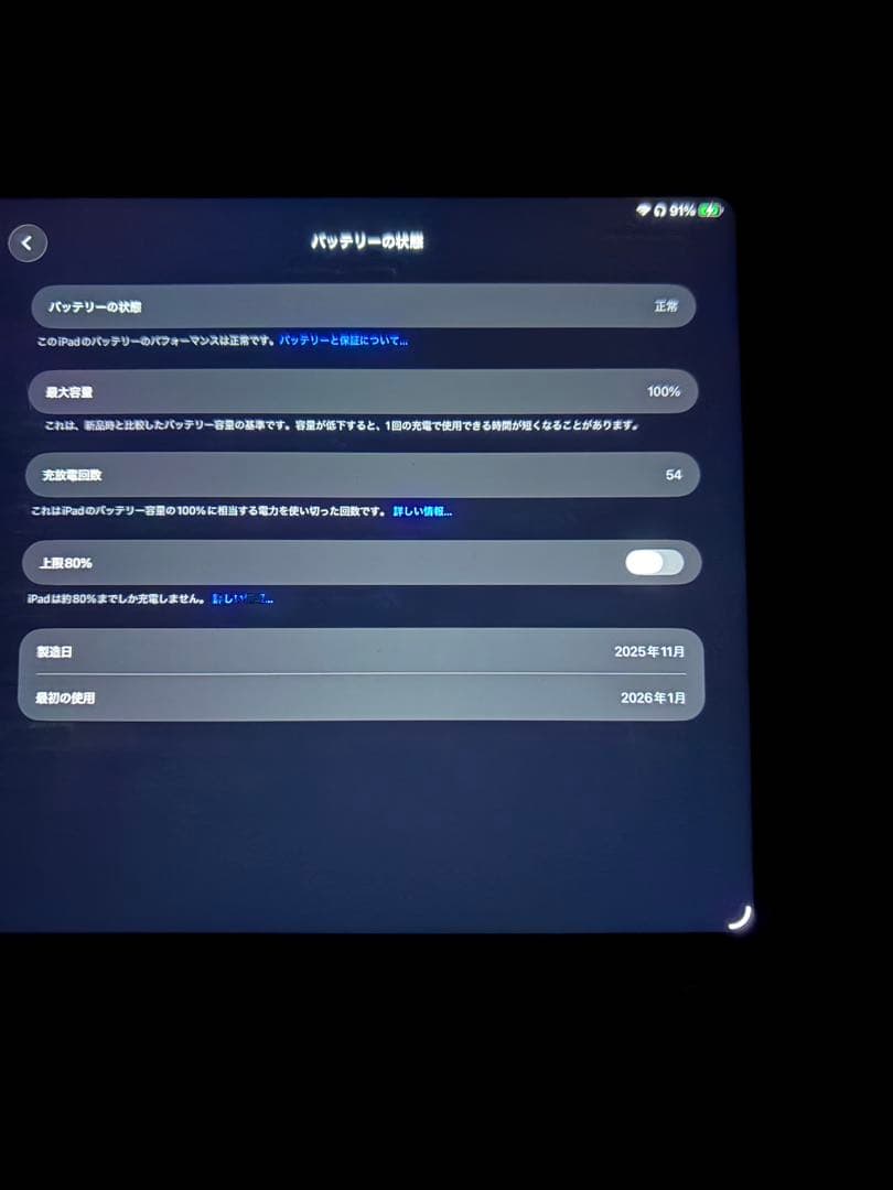 Apple iPad (A16) 本体+Apple Pencil(第1世代)