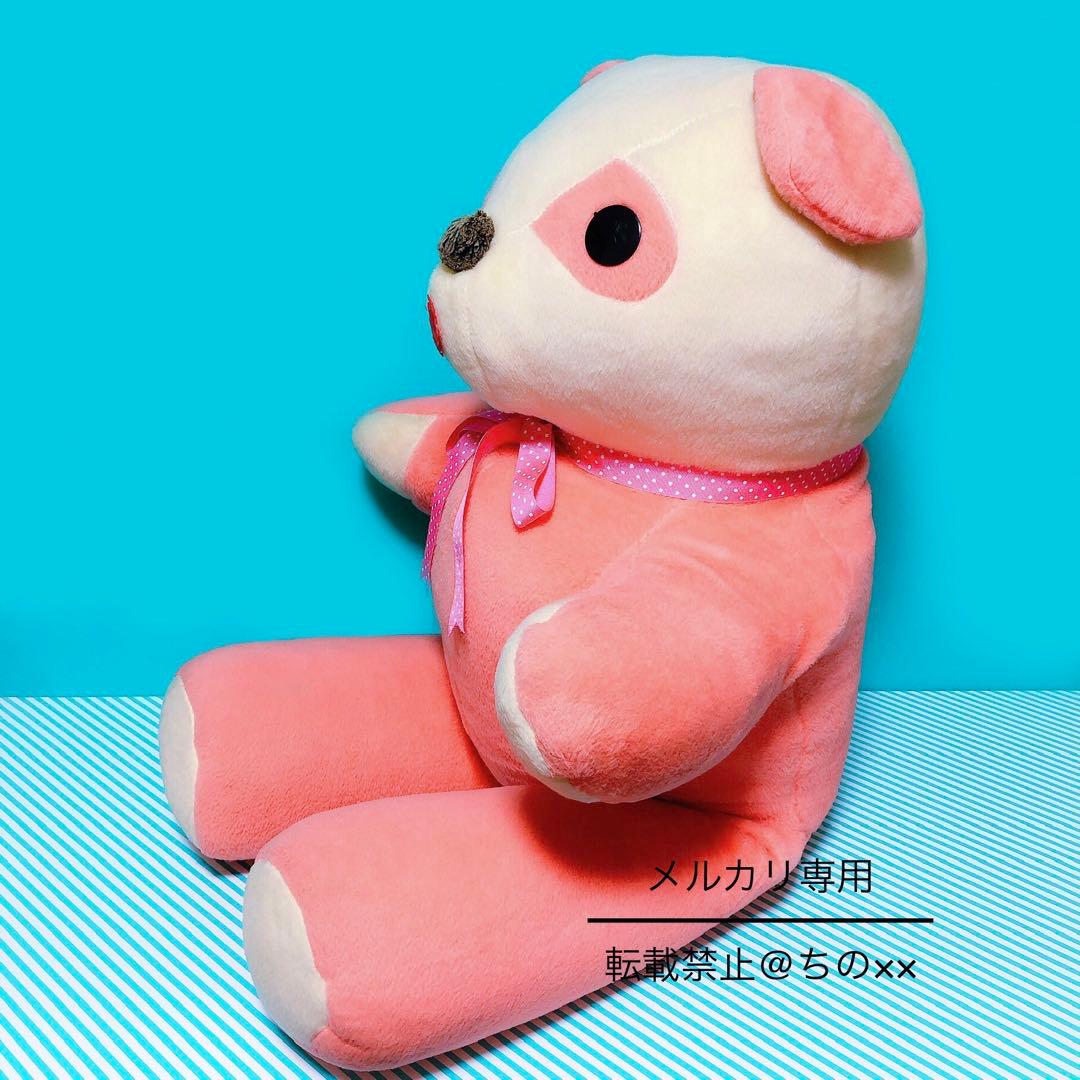 FABLETOY ピンク パンダ テディベア 特大ぬいぐるみ 昭和レトロ USA