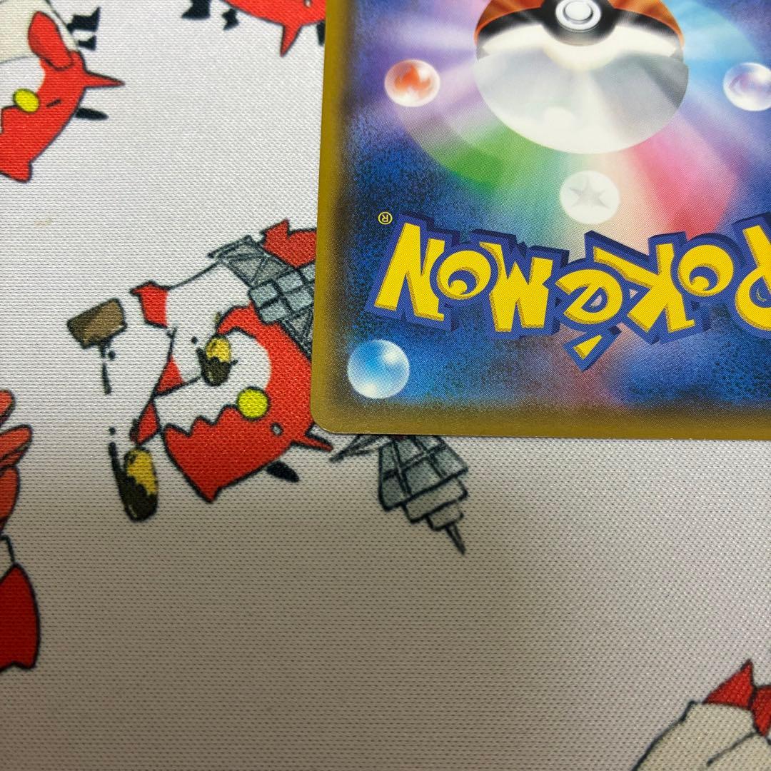 イーブイ：ムンク展×ポケモンカードゲーム PROMO SM-Pプロモカード 2…
