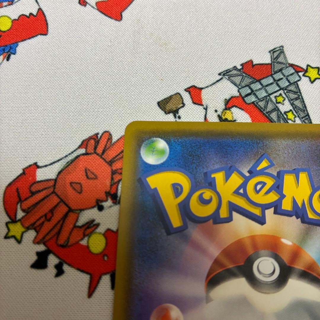 イーブイ：ムンク展×ポケモンカードゲーム PROMO SM-Pプロモカード 2…