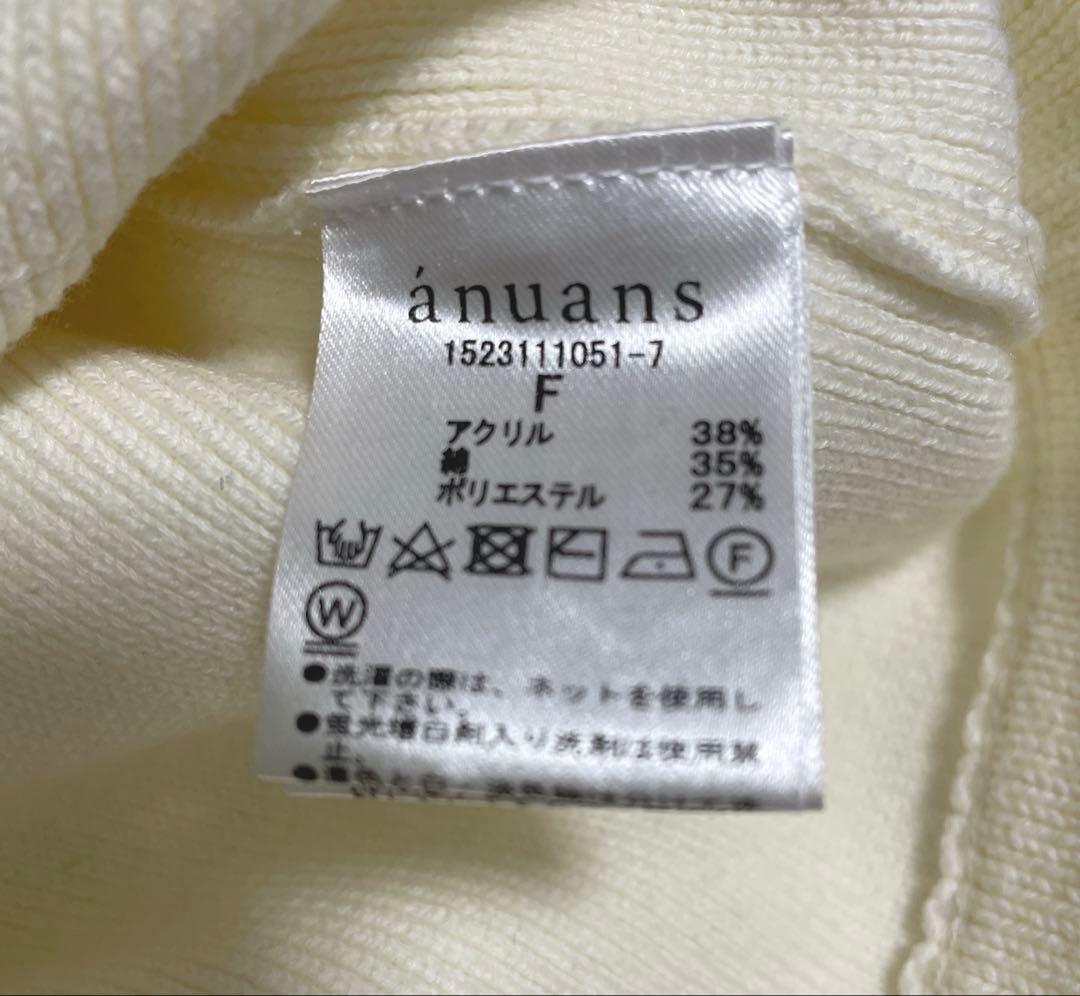 anuans ZOZO限定 オリジナルボタンニットジャケット