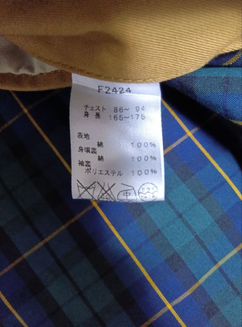 【美品】フレッドペリー　ハリントン　スイングトップ　ベージュ　S(М)　ラコステ