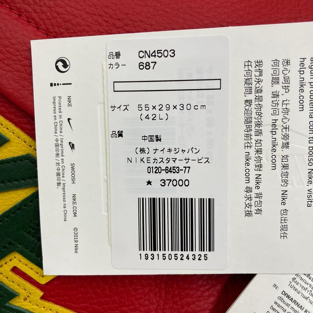 so-1692) Supreme × NIKE レザー ダッフルバッグ レッド
