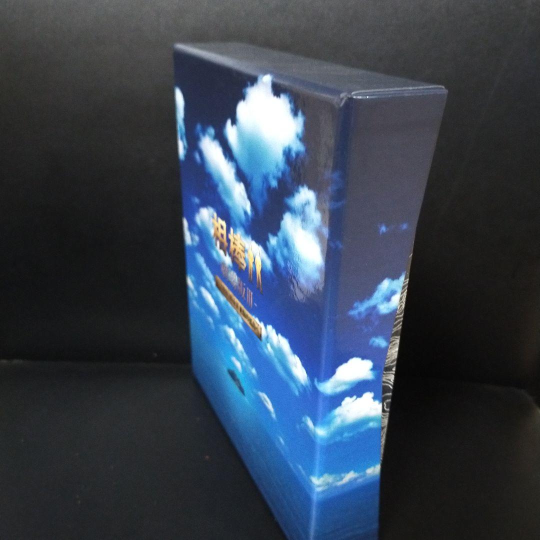 相棒 ─劇場版─Ⅲ  巨大密室  特命係絶海の孤島へ DVD Box セル版です