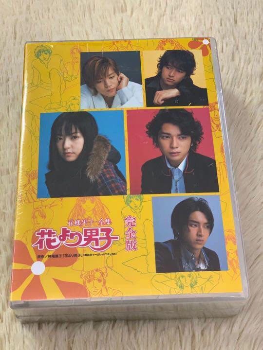 未開封 『花より男子』 DVD-BOX★全シリーズ TV+SP 20枚組dvd