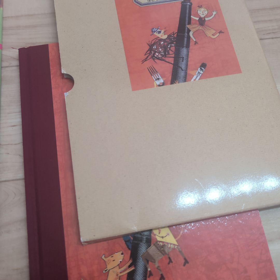 サラファネリ ディア・ダイアリーMY MAP BOOK