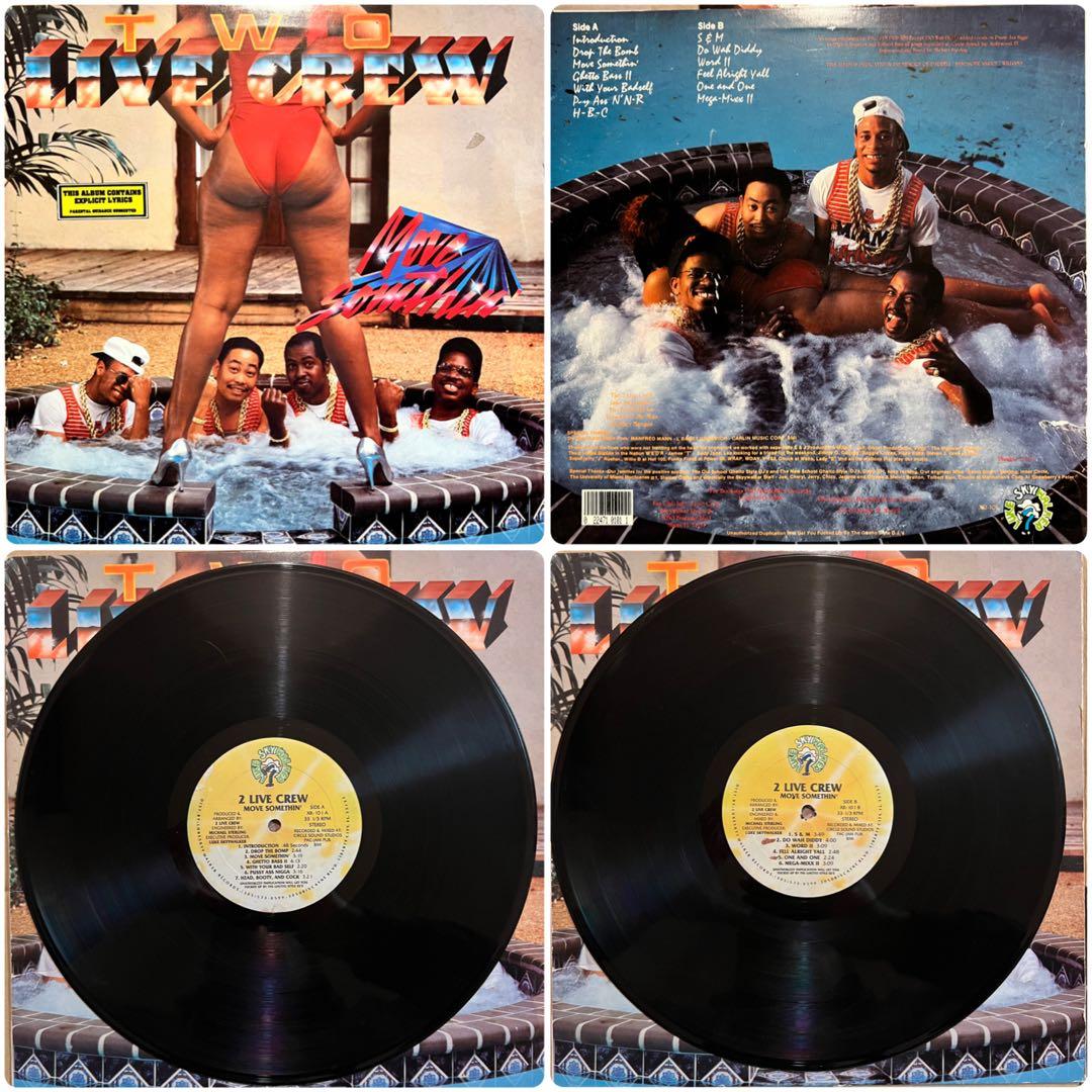 HIPHOP 80's 90's LP レコードまとめ売り