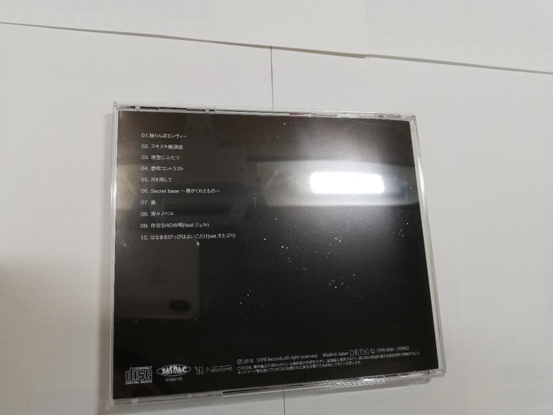ななもり。 りめんばー。