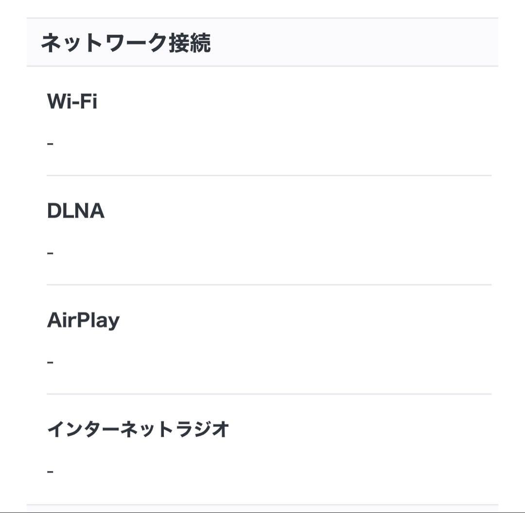 アンプ SONY CMT-SBT100