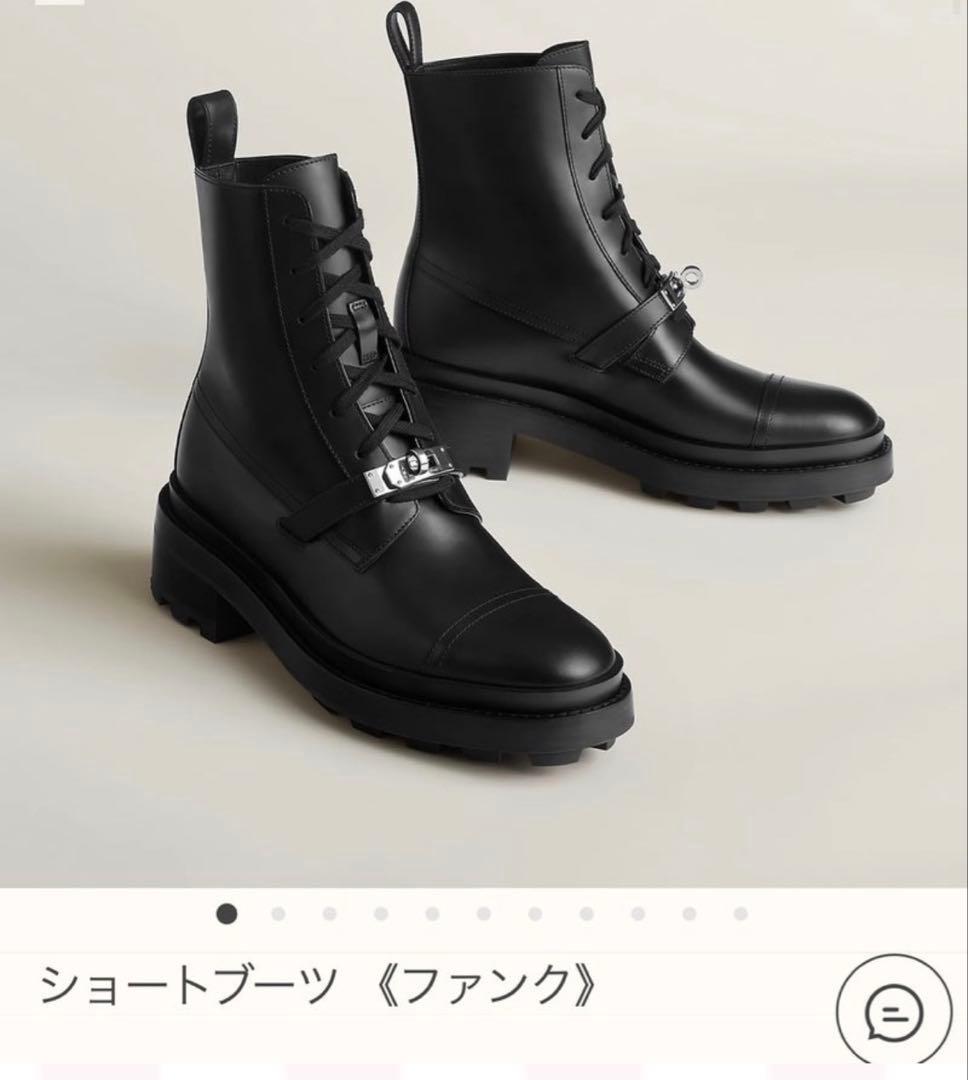 ショートブーツ　37