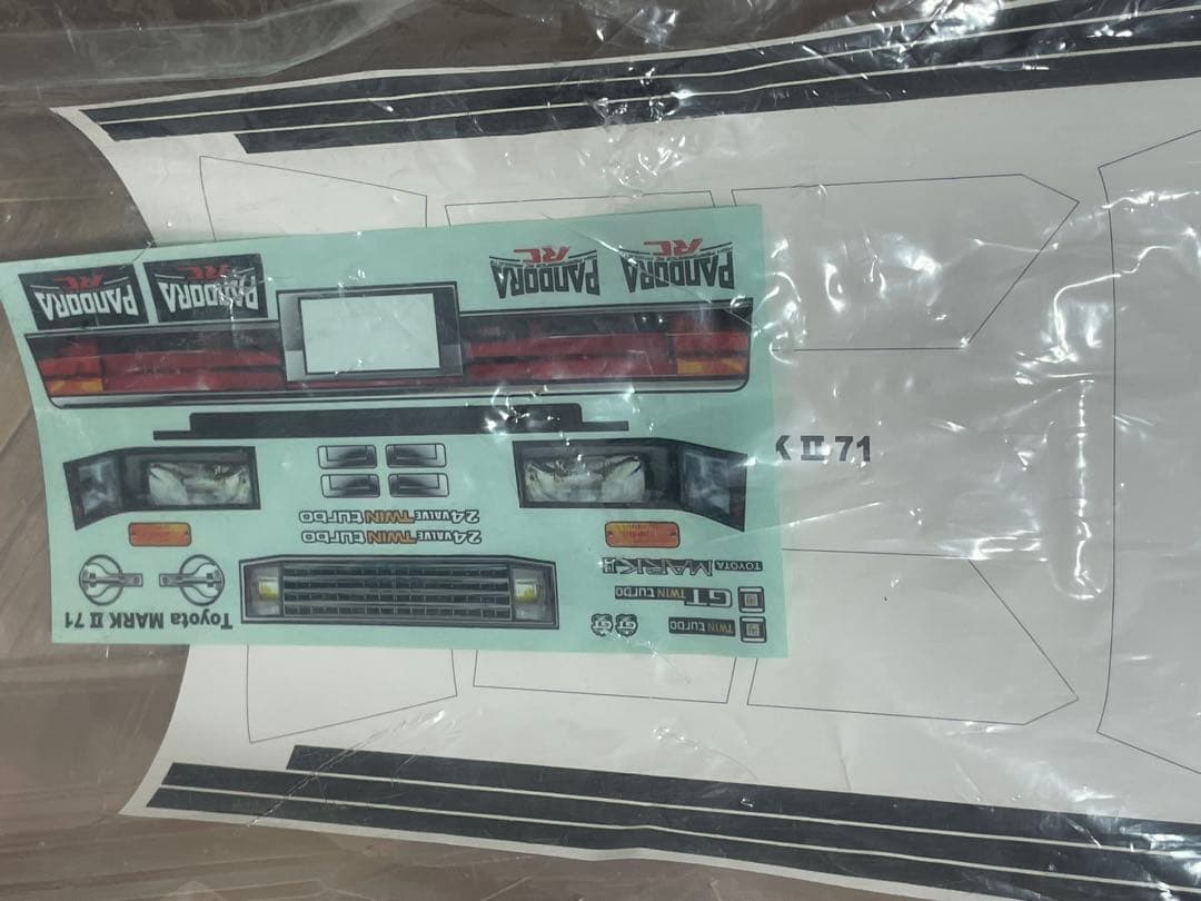 PANDORA RC MARKⅡ 71 未開封ボディ　パンドラ　マーク2