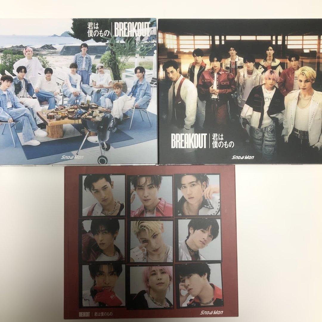 Man シングル アルバム CD まとめ売り　特典あり