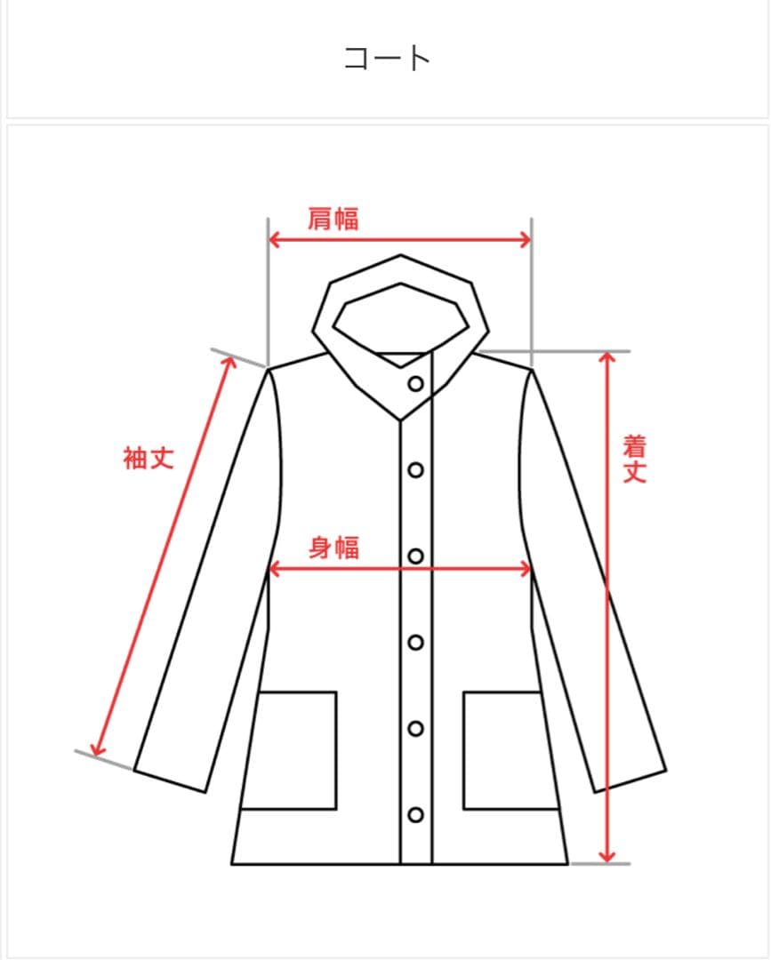 お値下げ❗️新品未使用デッドストック Schott モッズコート ライナー付き