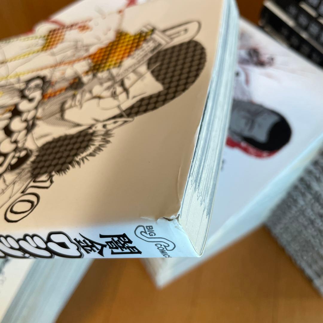 闇金ウシジマくん 全46巻＋外伝 らーめん滑皮さん 全5巻 計51冊セット　全巻