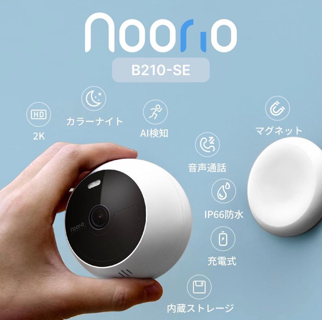 Noorioノリオ B210-SE 防犯カメラ　2025年購入品
