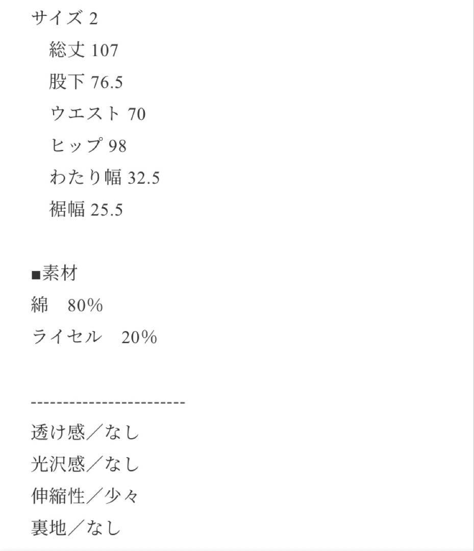 FASHIRUストレートデニムパンツ新品タグ付