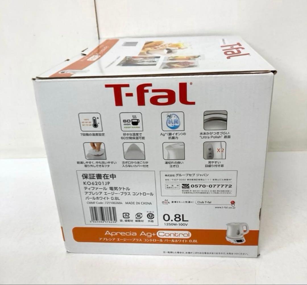 Y1004-51 T-fal 電気ケトル KO6201 アプレシア コントロール