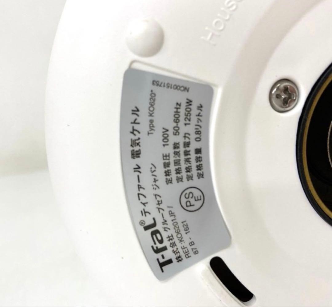 Y1004-51 T-fal 電気ケトル KO6201 アプレシア コントロール