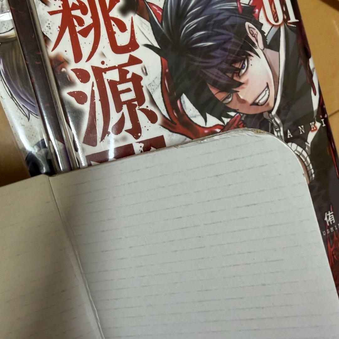 桃源暗鬼 10巻セット 収納BOXセット まとめ売り