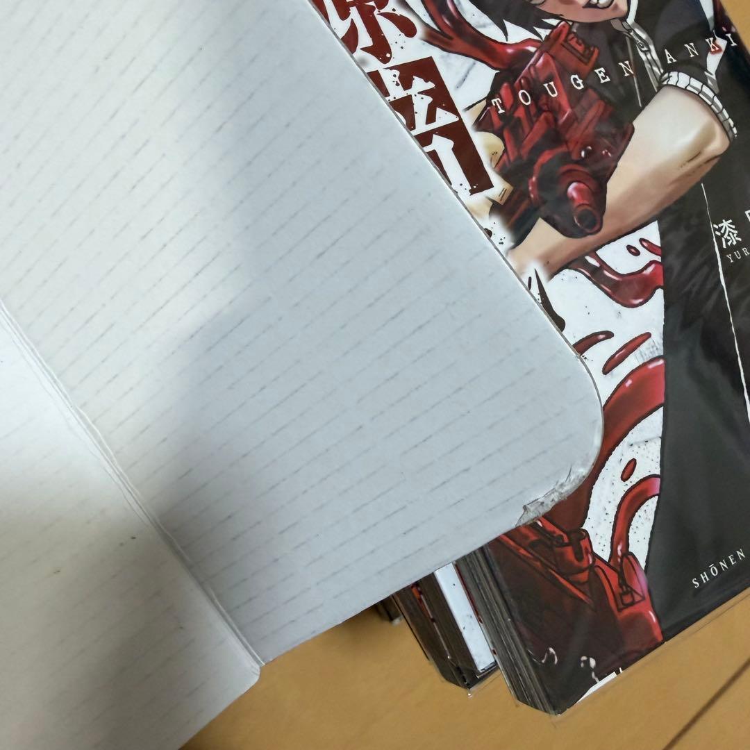 桃源暗鬼 10巻セット 収納BOXセット まとめ売り
