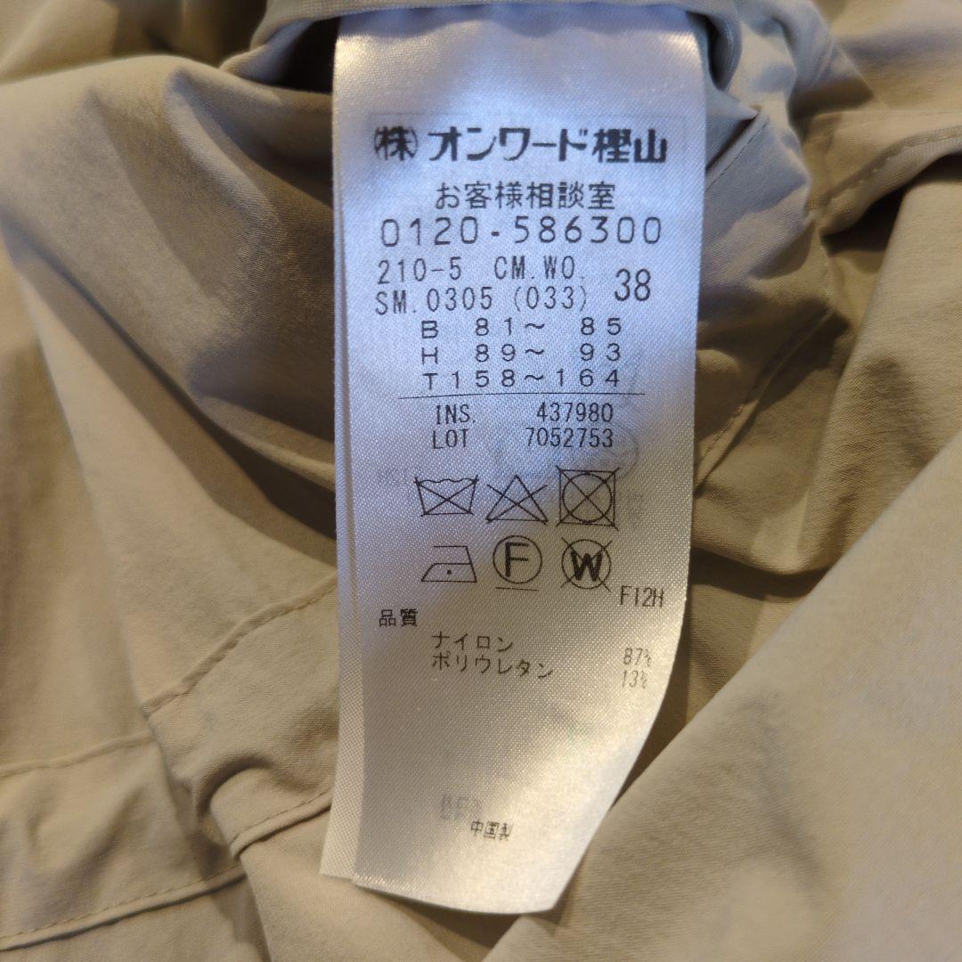 23区　ナイロン2WAYストレッチ フーデットアウター　38