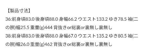 23区　ナイロン2WAYストレッチ フーデットアウター　38