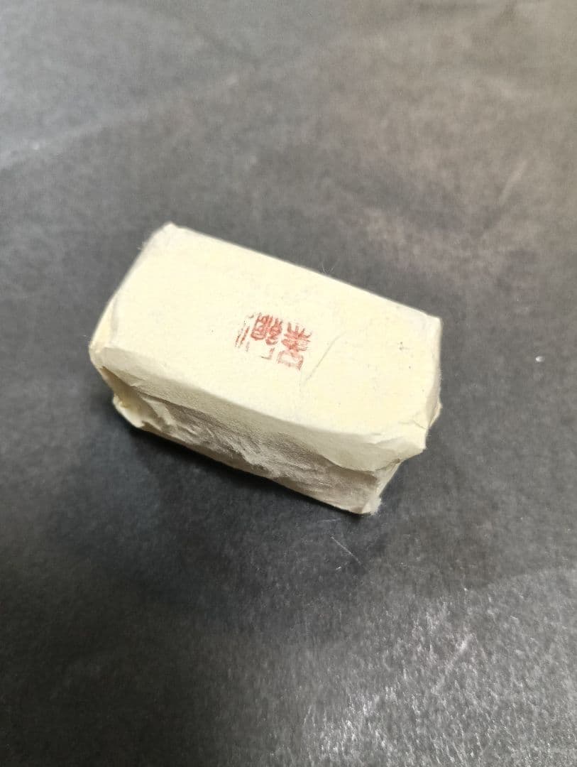 週末限定（包金）万延小判25 両包　アンティーク