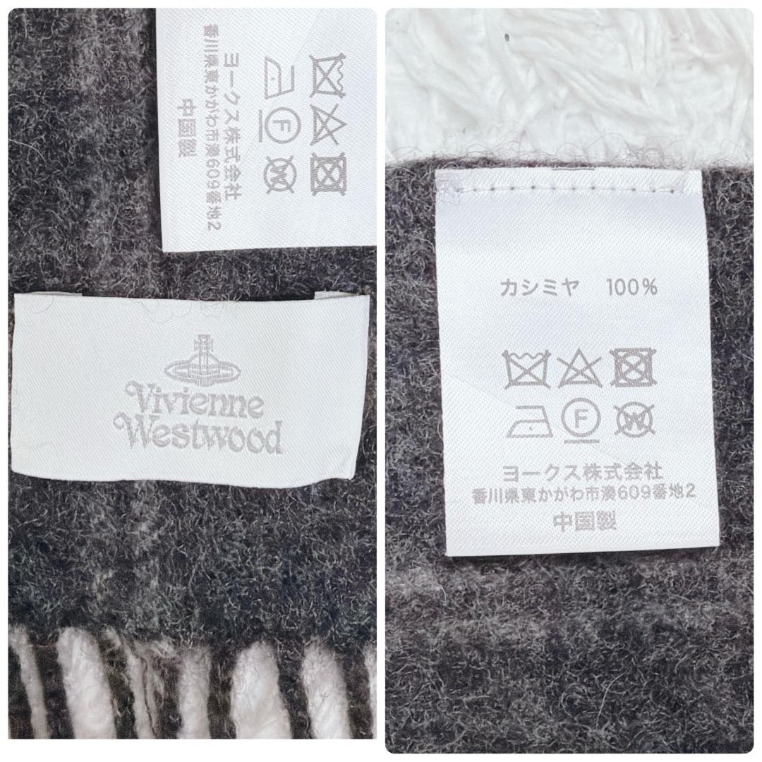 Vivienne Westwood マフラー リバーシブル オーブ カシミヤ