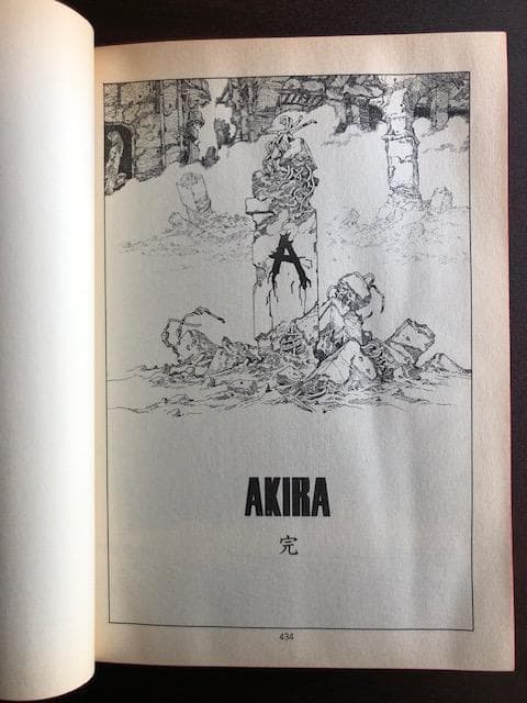 大友克洋 AKIRA アキラ 全6巻完結セット e10y108