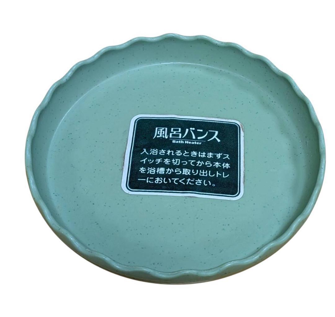 PAAG パアグ 風呂バンス 家庭用バスヒーター 保温 追い焚き P99F07G