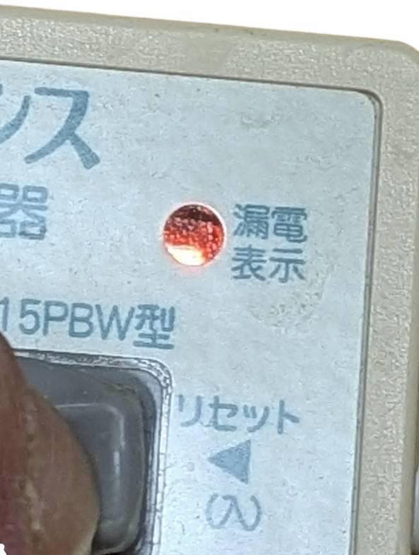 PAAG パアグ 風呂バンス 家庭用バスヒーター 保温 追い焚き P99F07G