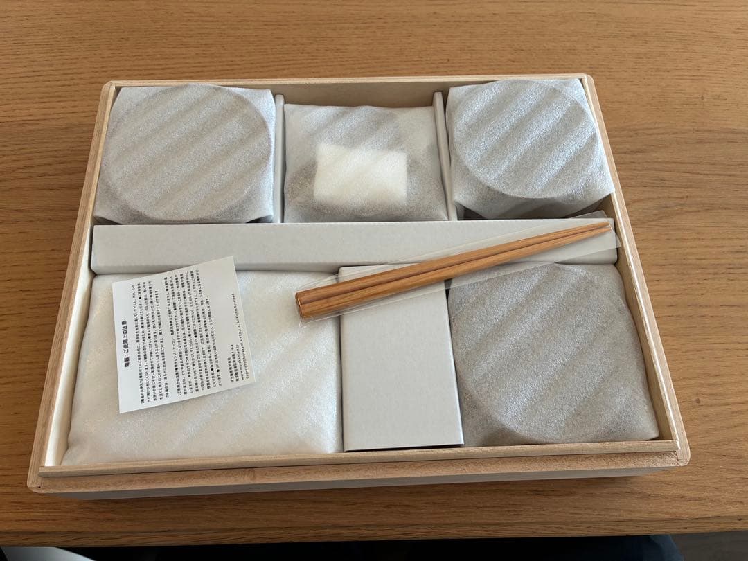 新品 未使用amabro アマブロ お食い初め 食器セット 波佐見焼