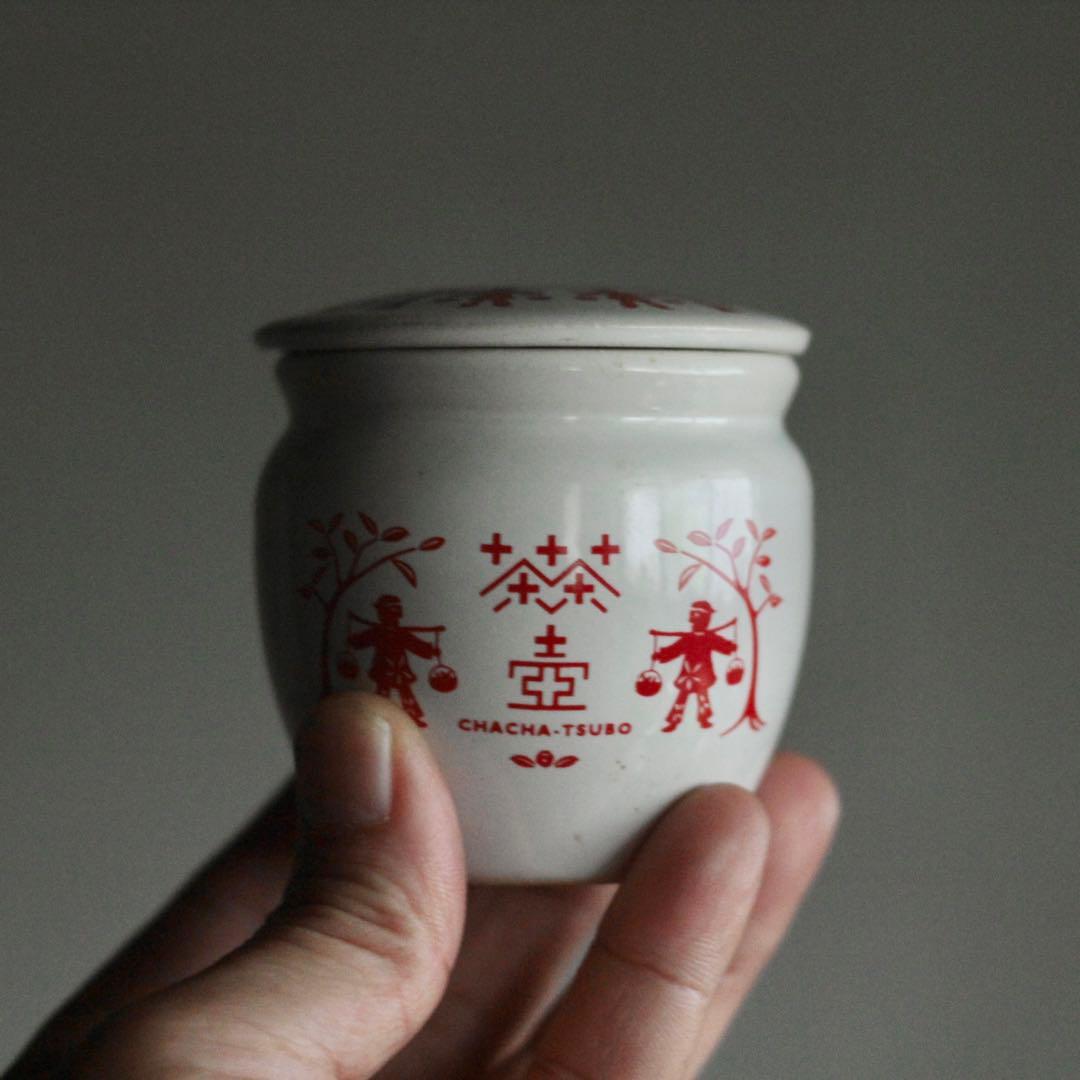 茶茶壺 茶入 台湾 煎茶道具 古道具 アンティーク ぐい呑み 筒盃