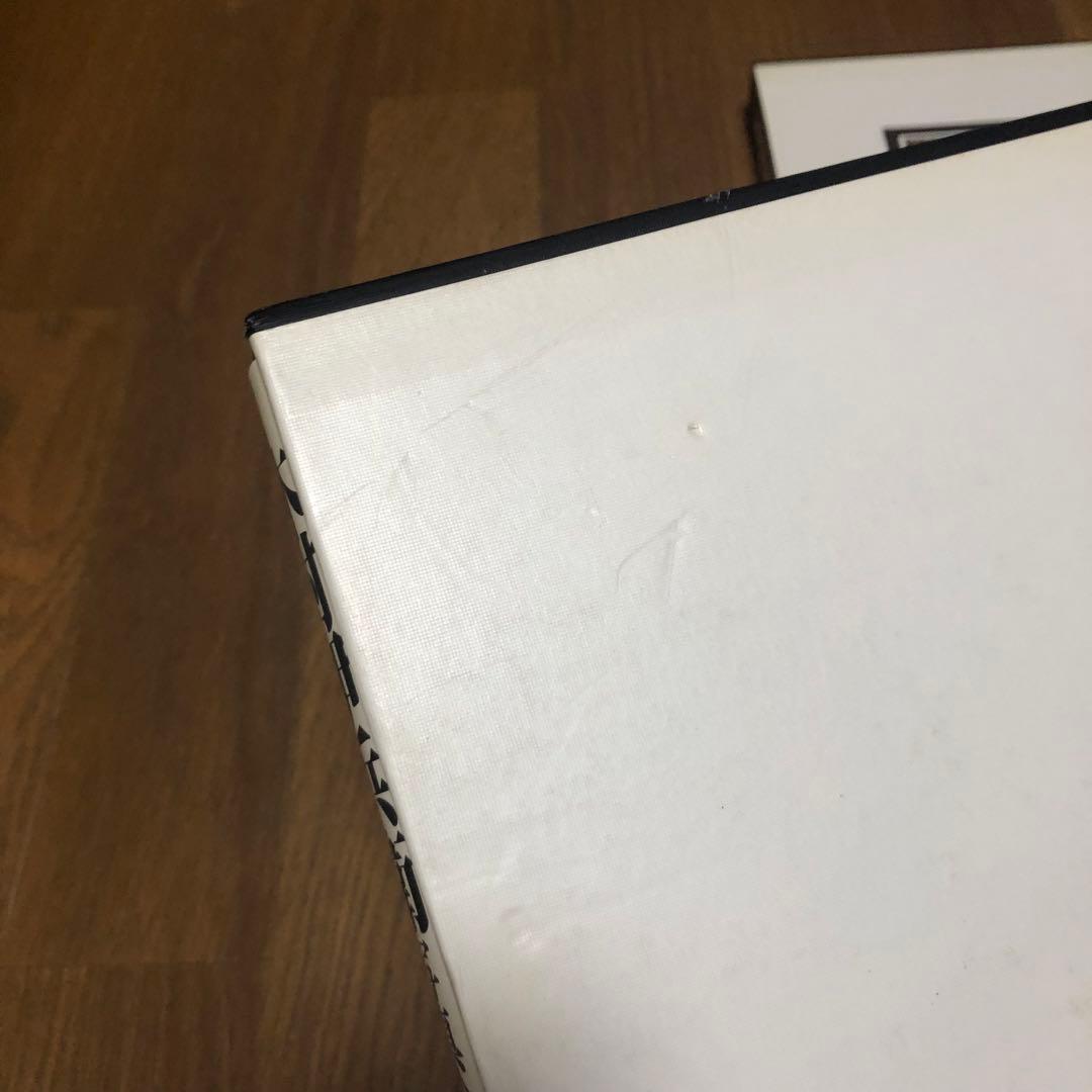 筑摩書房 木村伊兵衛 写真全集 昭和時代 全4巻揃 初版