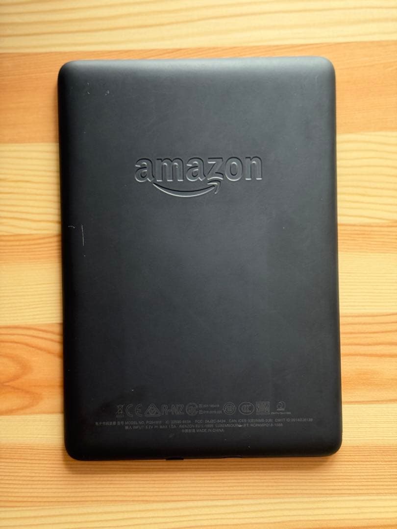 Kindle Paperwhite 第10世代 8GB 広告なし PQ94WIF