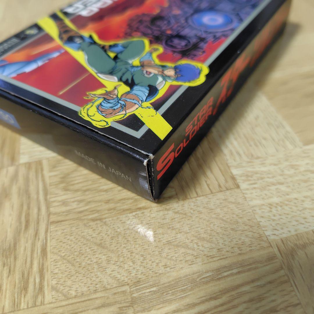 スターソルジャー