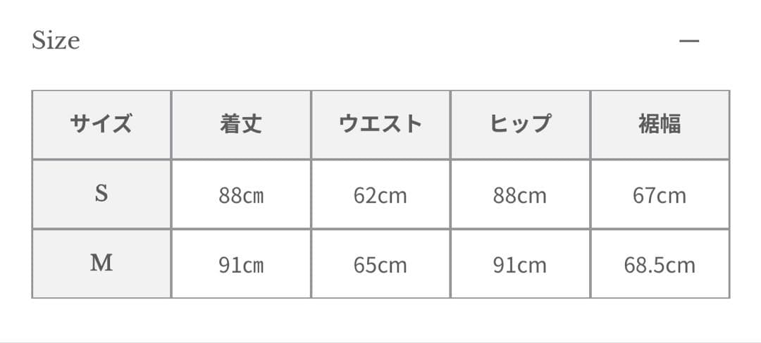 【週末限定SALE！】アニュアンス　超美品⭐︎レースレイヤードサテンナロースカート