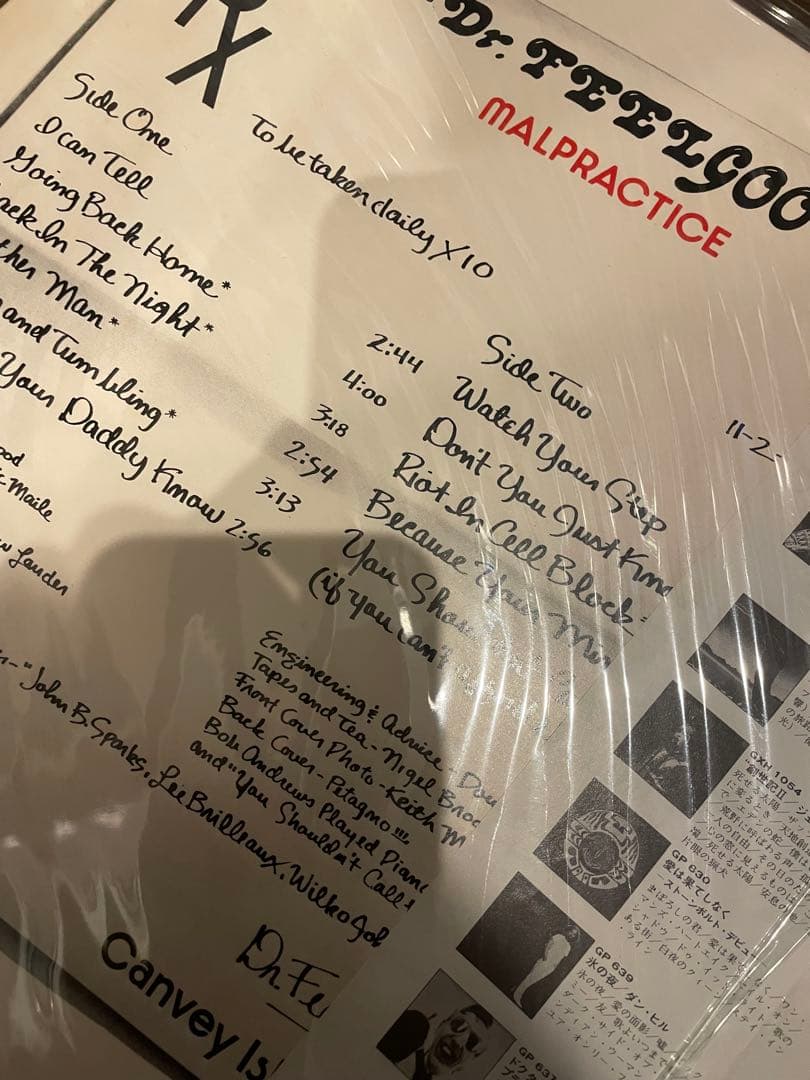 Dr. Feelgood 不正療法　帯　LP