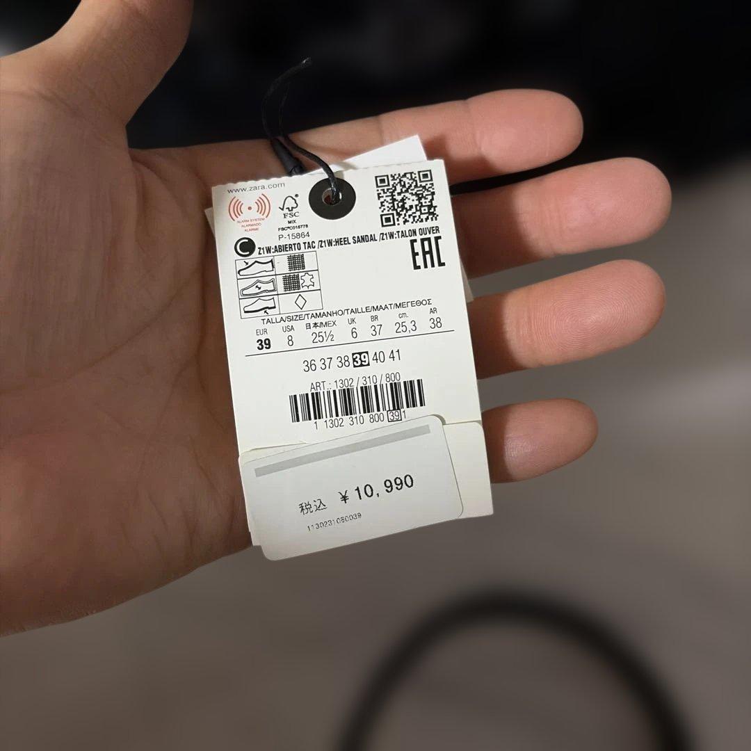 タイムセール！！ZARA　ザラ　シューズセット　３９ 40のセット