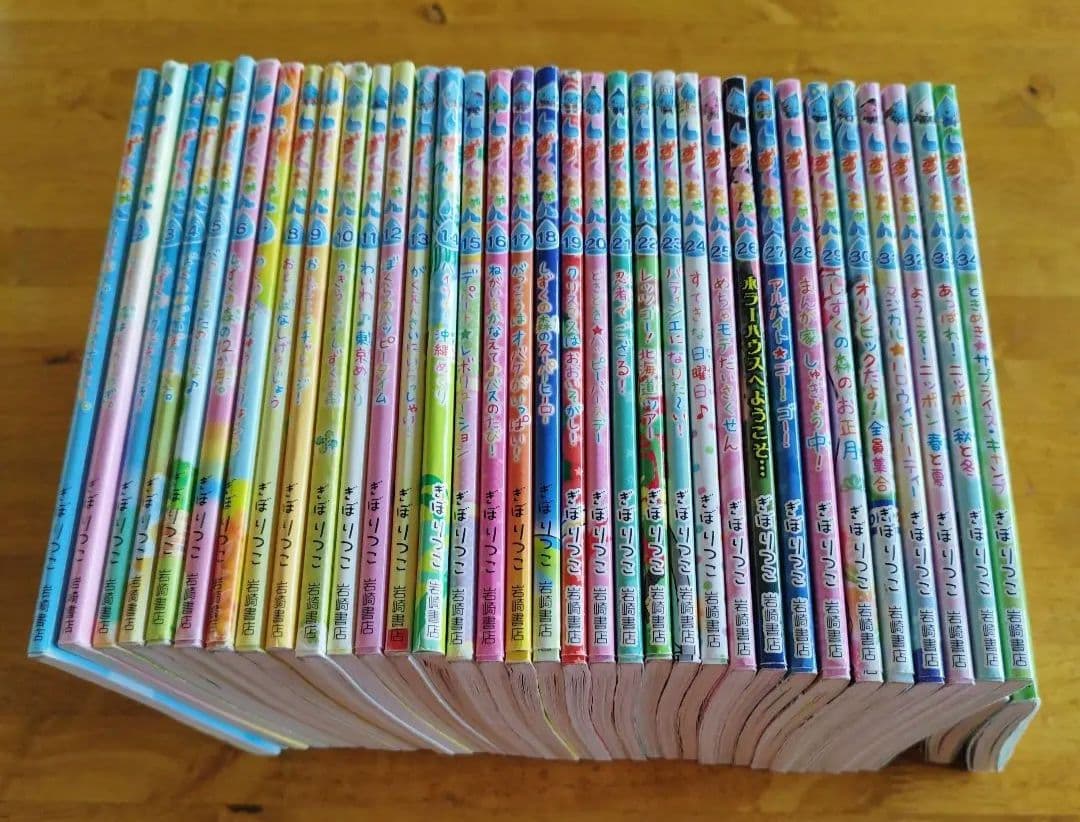 しずくちゃん絵本 1〜34巻(連続) 他2冊付き 36冊まとめ売り バラ売り不可