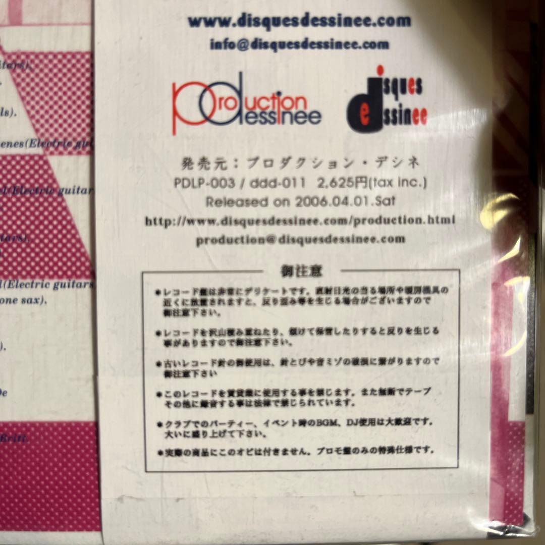 洋楽 CHRISTIAN GAUBERT - LAST EXIT PDLP-003